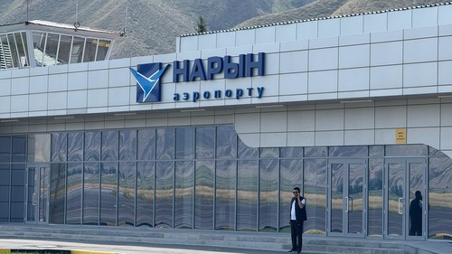 счетная палата