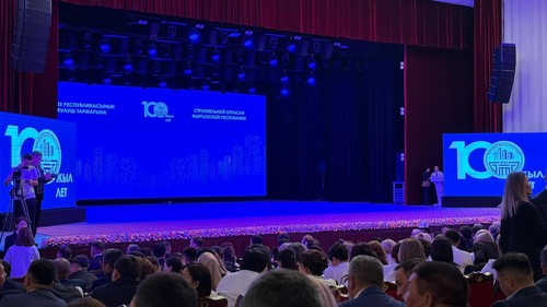 100 летие минстроя кр