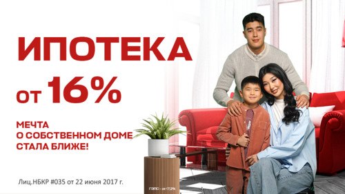 demirbank
