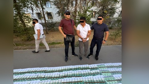 ГКНБ Задержание