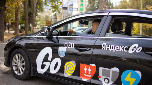 Яндекс Go