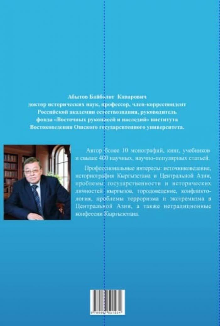 Фото прикрепленное к статье