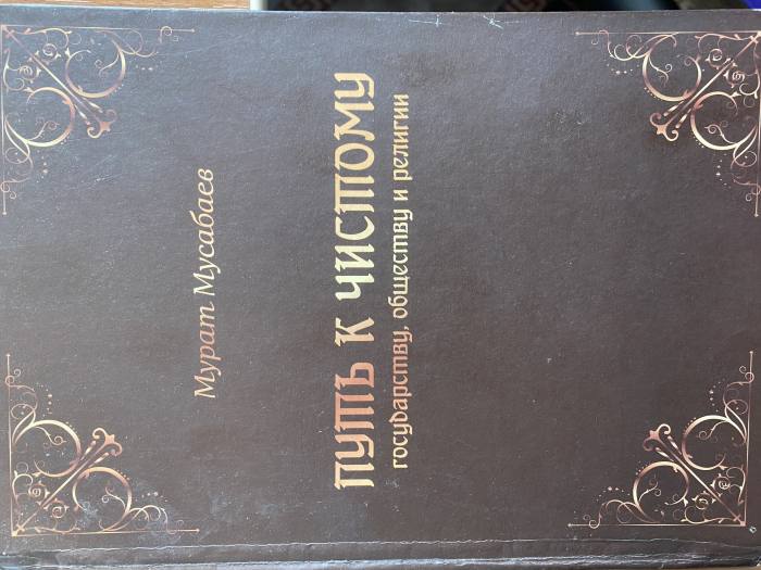 Фото прикрепленное к статье