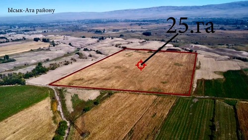 Государственная Собственность