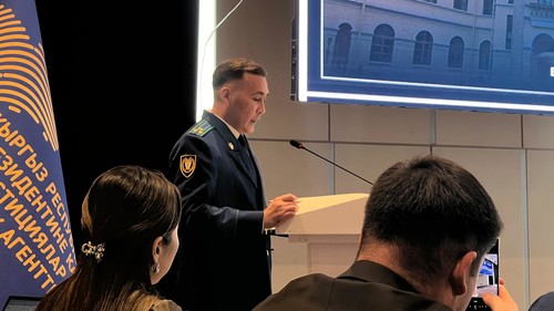 генеральная прокуратура