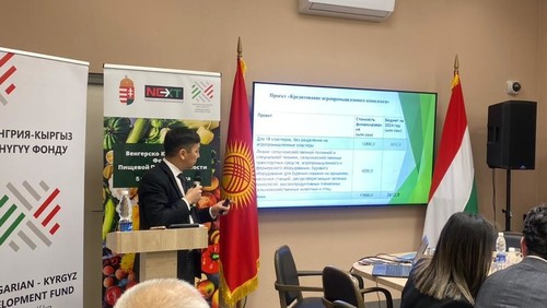 переработанная продукция