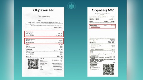 обслуживание