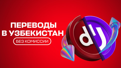 реклама компаний