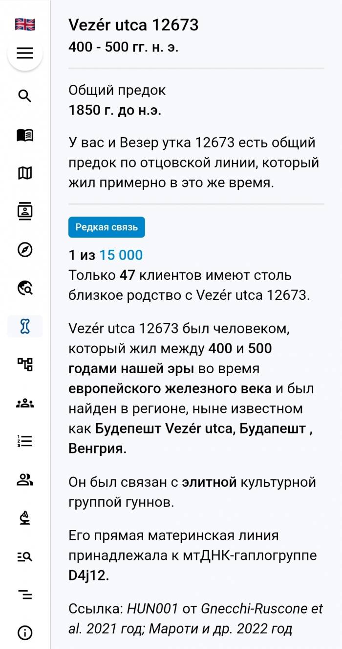 Фото прикрепленное к статье