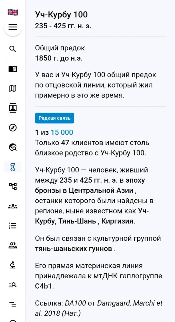 Фото прикрепленное к статье
