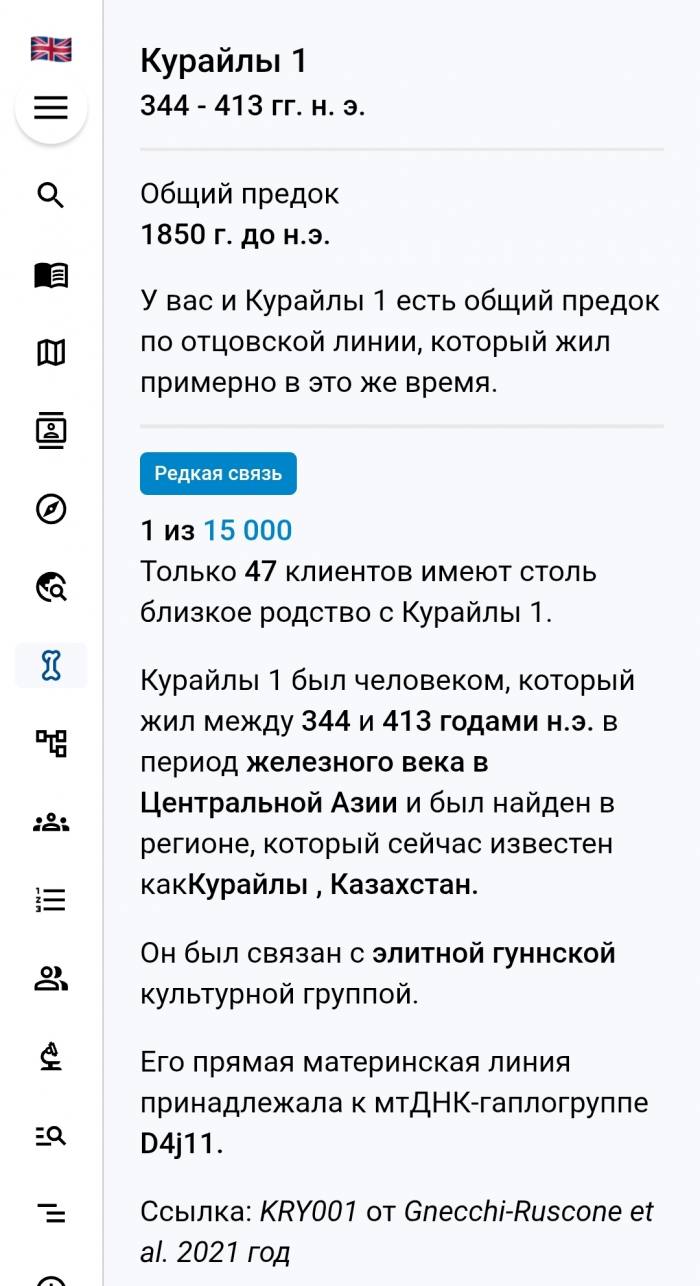 Фото прикрепленное к статье