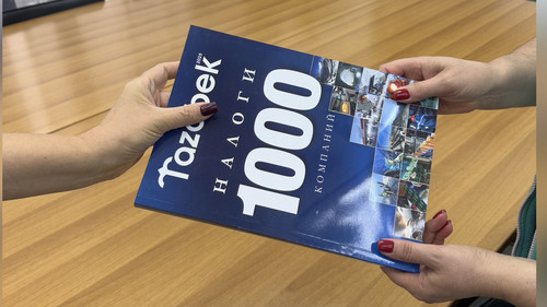 черная пятница