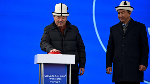 строительные материалы