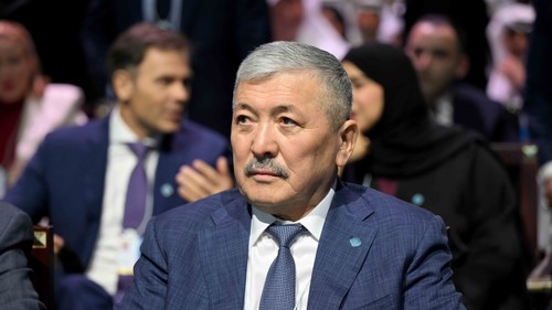 инвестиционный форум