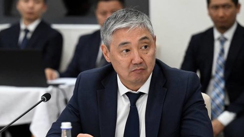 казначейство