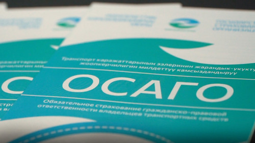 актан турумбеков