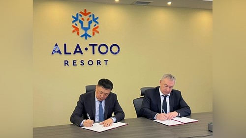 Канатная Дорога