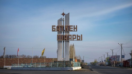 развитие регионов