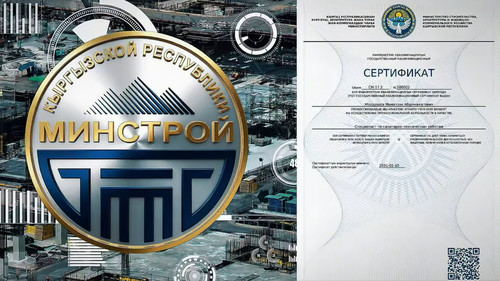 стройкомпания