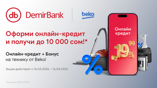 Реклама компаний