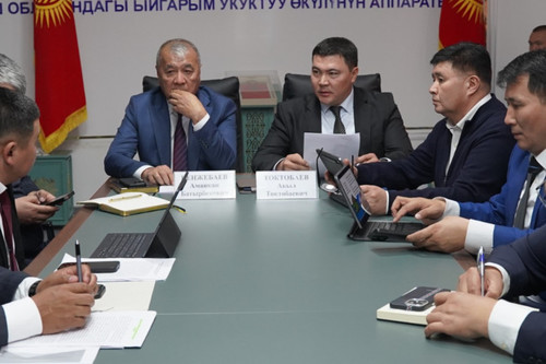 Минприроды