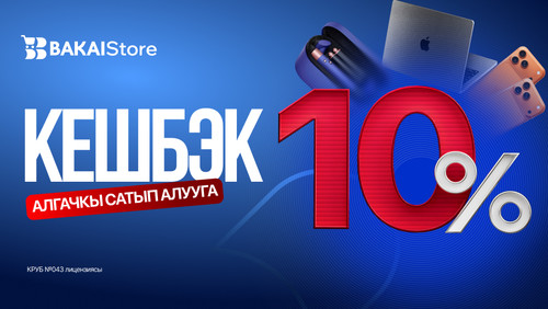 новости компаний