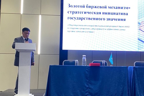 Алмазбек Каракожаев