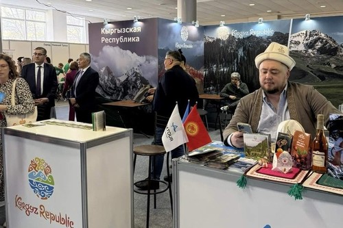 кыргызстан