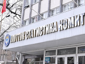 Назира Керималиева