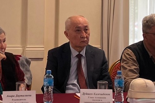 Горный Кодекс