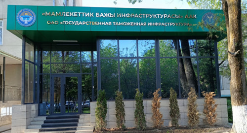 гтс