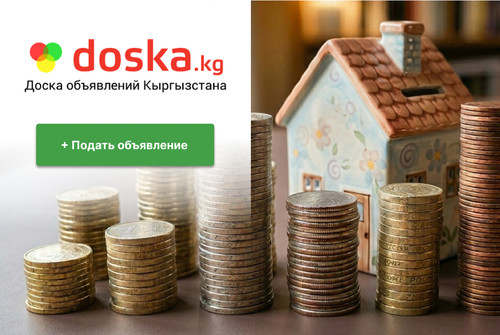 доска.кг