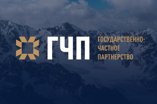 гчп