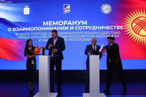 минсельхоз