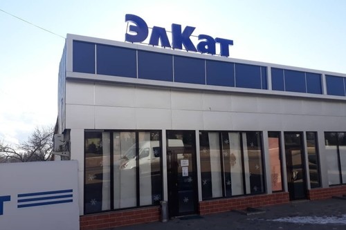 уставной капитал