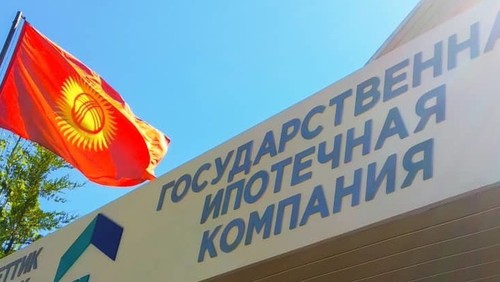 гик