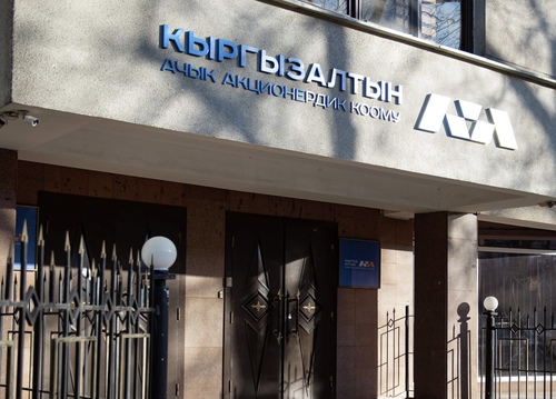 солтон-сары