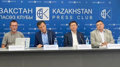 каз минералз