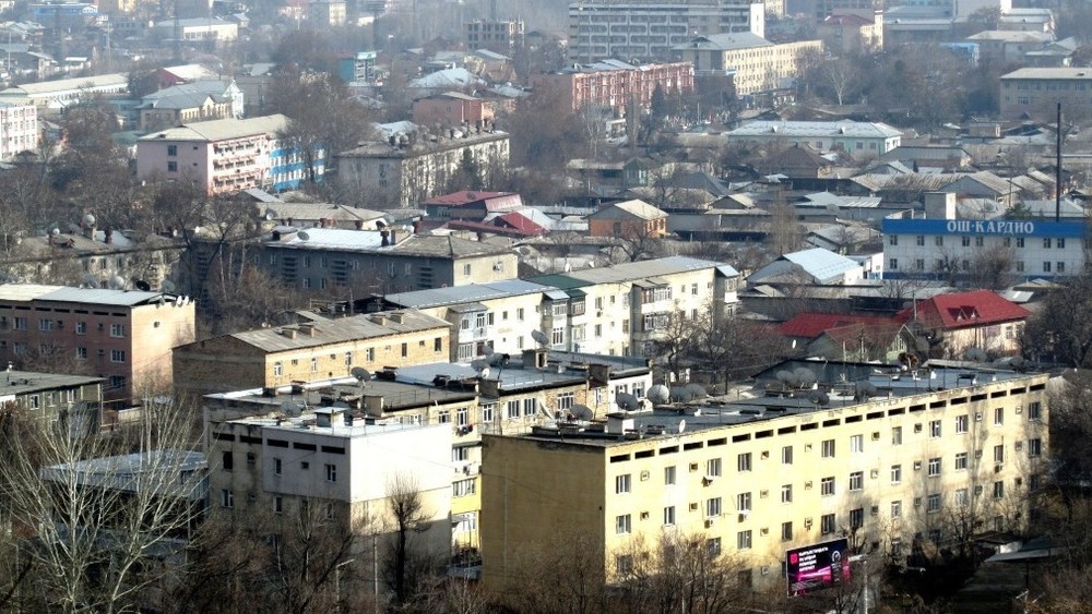 Город Ош