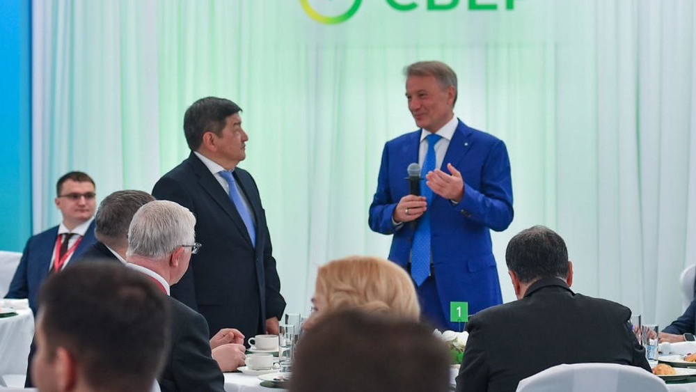 Акылбек Жапаров и Герман Греф
