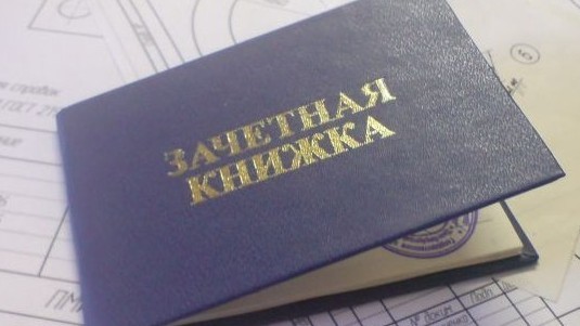 Иллюстративное фото