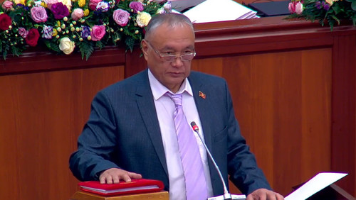 расследование