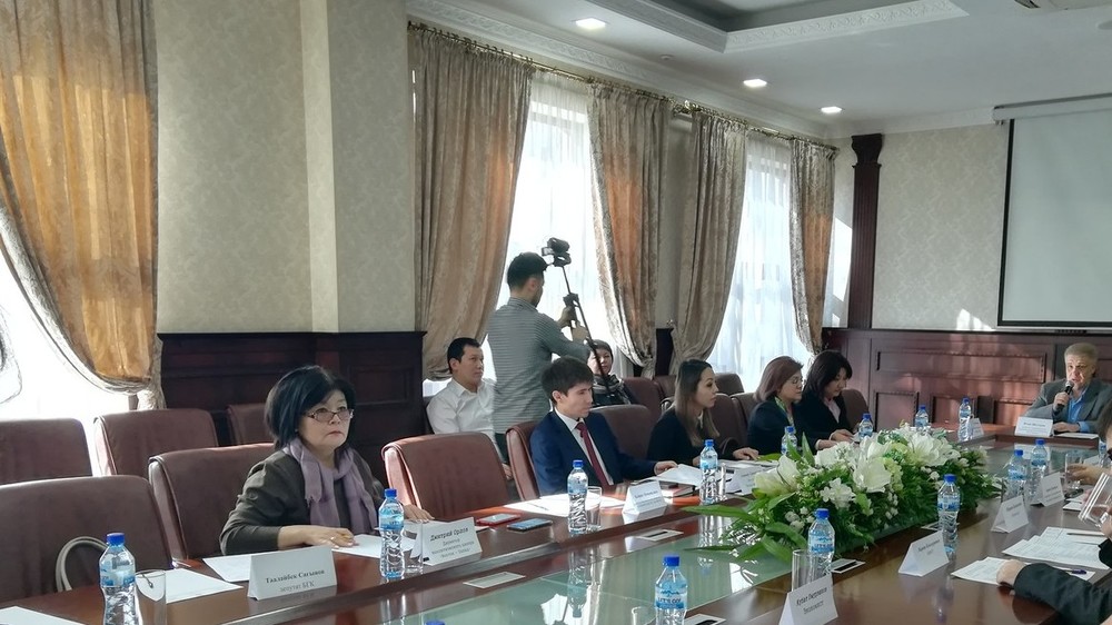 Круглый стол «Цифровая повестка КР 2020: переход на новый формат экономического развития и укрепления интеграционных процессов»