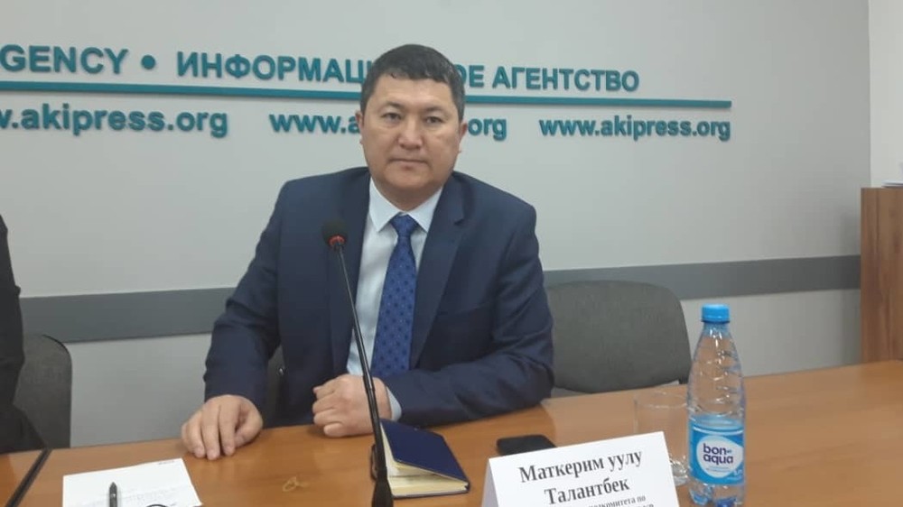 Маткерим уулу Талантбек