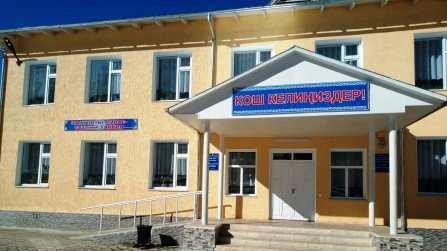 Новая школа в селе Кан