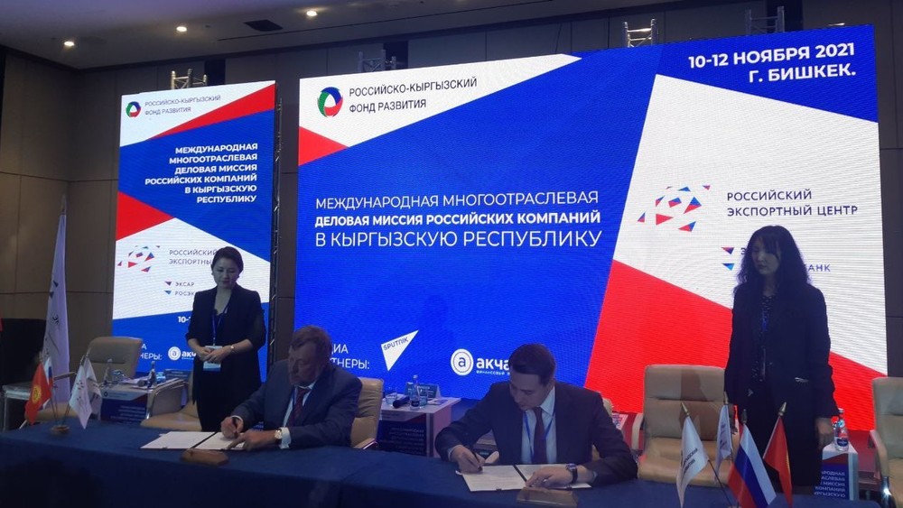 Гендиректор ООО «Нацпромлизинг» Дмитрий Ерошок и глава РКФР Артем Новиков