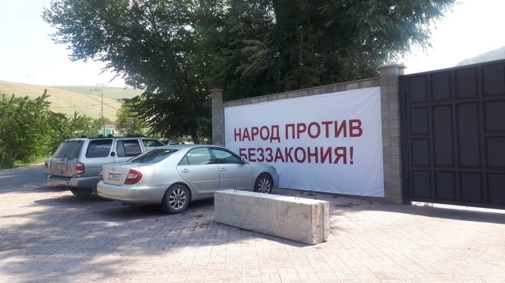 Дом Атамбаева в Кой-Таше