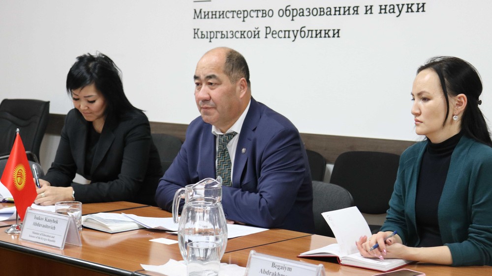 Каныбек Исаков