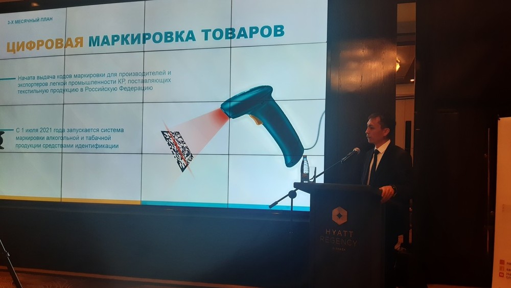 Заместитель председателя ГНС при МЭФ Адилет Дубанаев