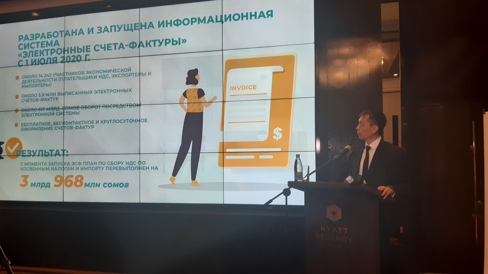 Заместитель председателя ГНС при МЭФ Адилет Дубанаев